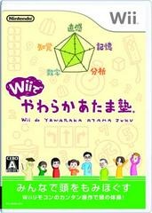 Wii de Yawaraka Atama Juku